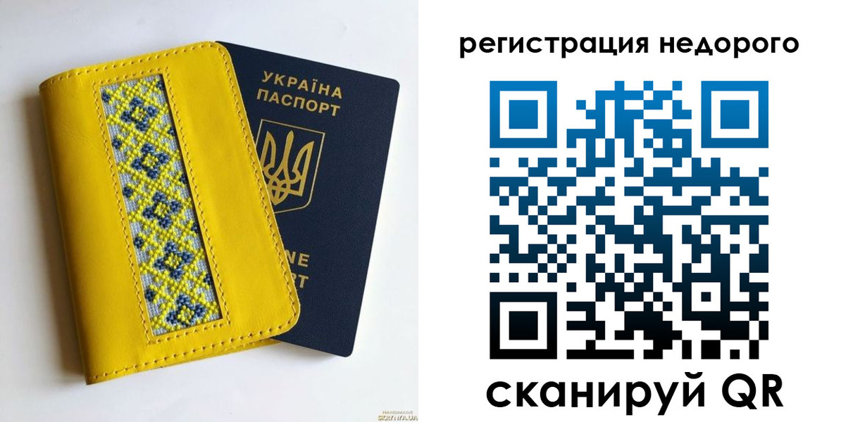 прописка ребенка в Волоколамске